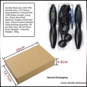 Jump graceful coardă de sărituri fără fir cu numărătoare inteligentă pentru adulți, ABS, 3 specificații, echipament de fitness