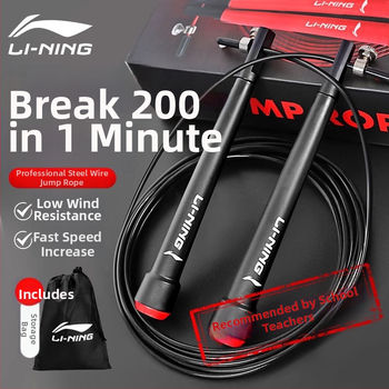 Li-Ning sfoară pentru sărituri, PVC, pentru adulți și studenți, echipament de fitness, nu pentru copii