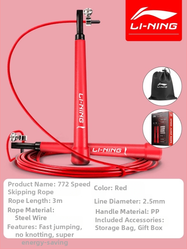 Li-Ning sfoară pentru sărituri, PVC, pentru adulți și studenți, echipament de fitness, nu pentru copii