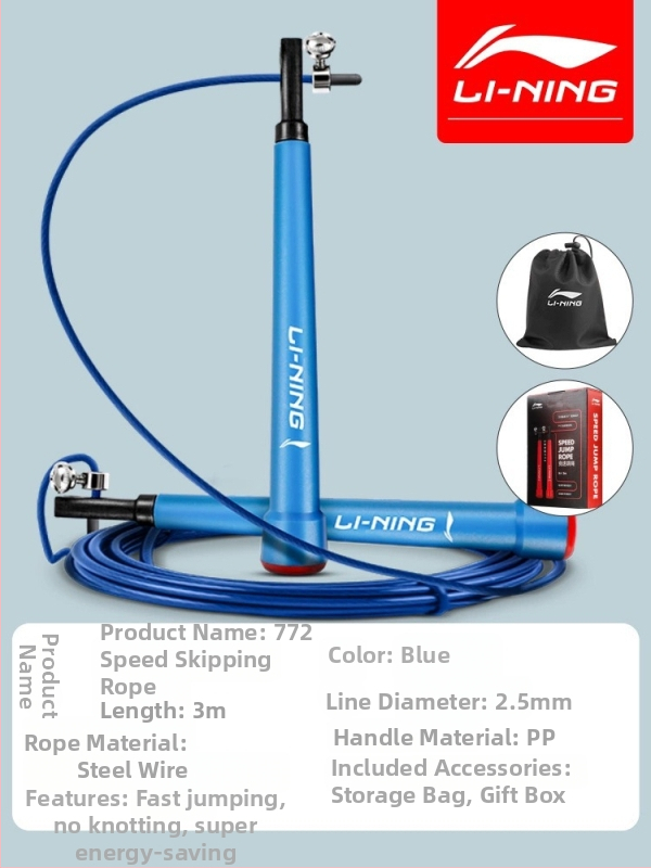 Li-Ning sfoară pentru sărituri, PVC, pentru adulți și studenți, echipament de fitness, nu pentru copii