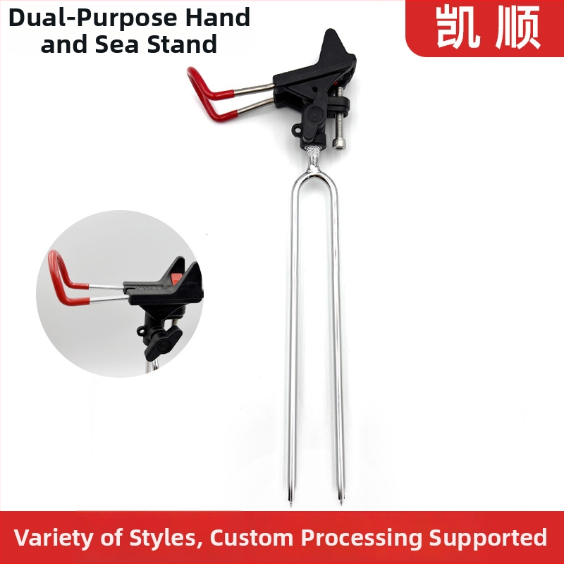Držač za štap za ribolov – ručna i morska dvostruka namjena, metalni, sklopivi, višesmjerna rotacija