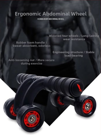 Abdominalni kotačić za kućnu fitness vježbu, ne-sklopiv, tih rad, model 756-1, težina 0,85 kg
