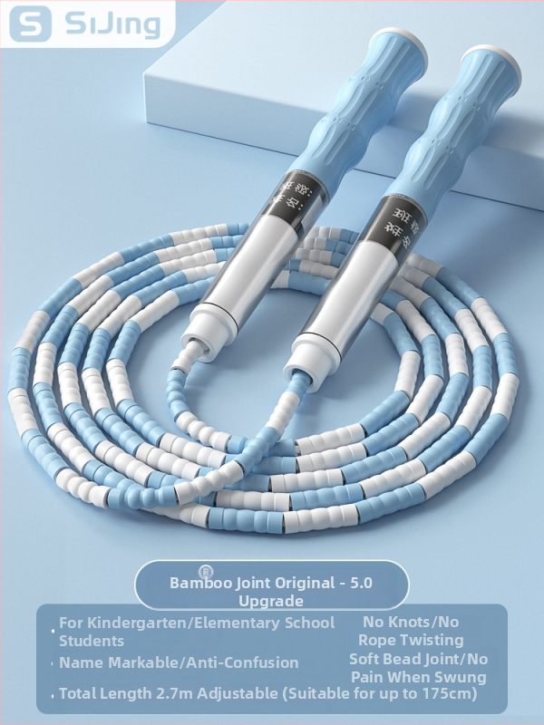 Dječje PVC užad za preskakanje, duljine 2,8 m