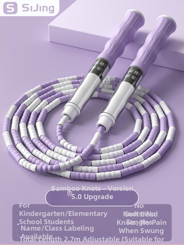 Dječje PVC užad za preskakanje, duljine 2,8 m