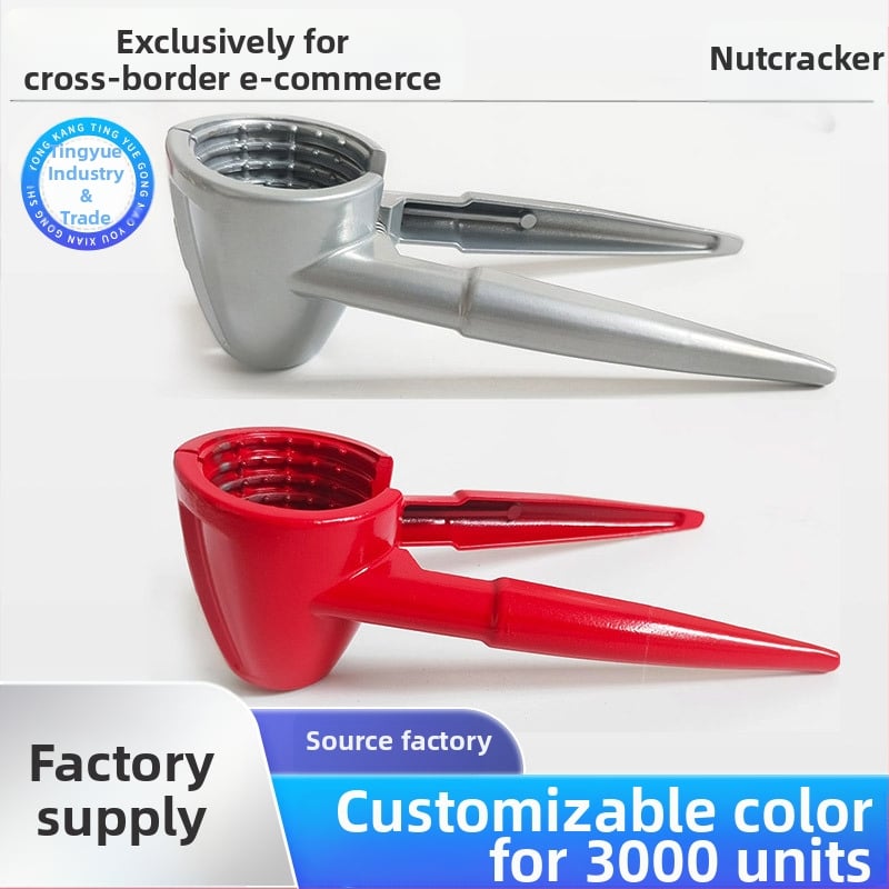 Višenamjenski alat za ljuštenje oraha s dvostrukom klipsom, aluminij, moderni minimalistički dizajn, lansiran tijekom ljeta 2021