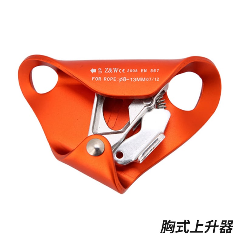 Mellkas-ascender mászó készülék — Q&C, repülőgép-alumínium, esésvédő