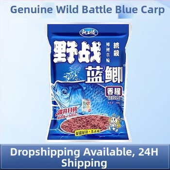 Dragon King Hated nástraha crucian karas, prášková forma