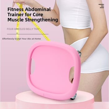 Абдоминален диск — 640 g, несгъваем, за офис/навън/у дома, модел: Абдоминален диск