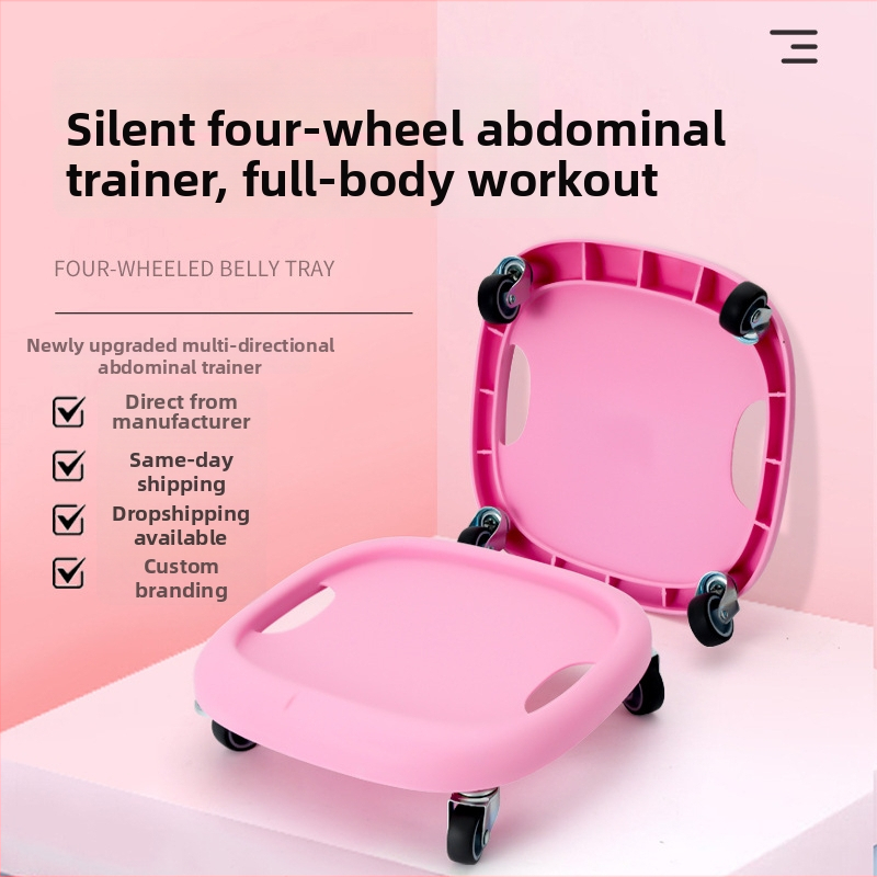 Абдоминален диск — 640 g, несгъваем, за офис/навън/у дома, модел: Абдоминален диск