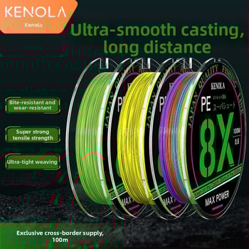 Corona PE glavna ribolovna linija, 8-vlakna, dugi bacanje, jaka