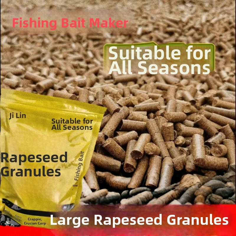 Xin Defu integrirana mamac — ljuskasta morfologija, gnijezdo materijal, mamac za ribolov