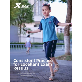 Xtep coardă de sărit cu PVC pentru viteză – 1 buc., pentru alergare și fitness