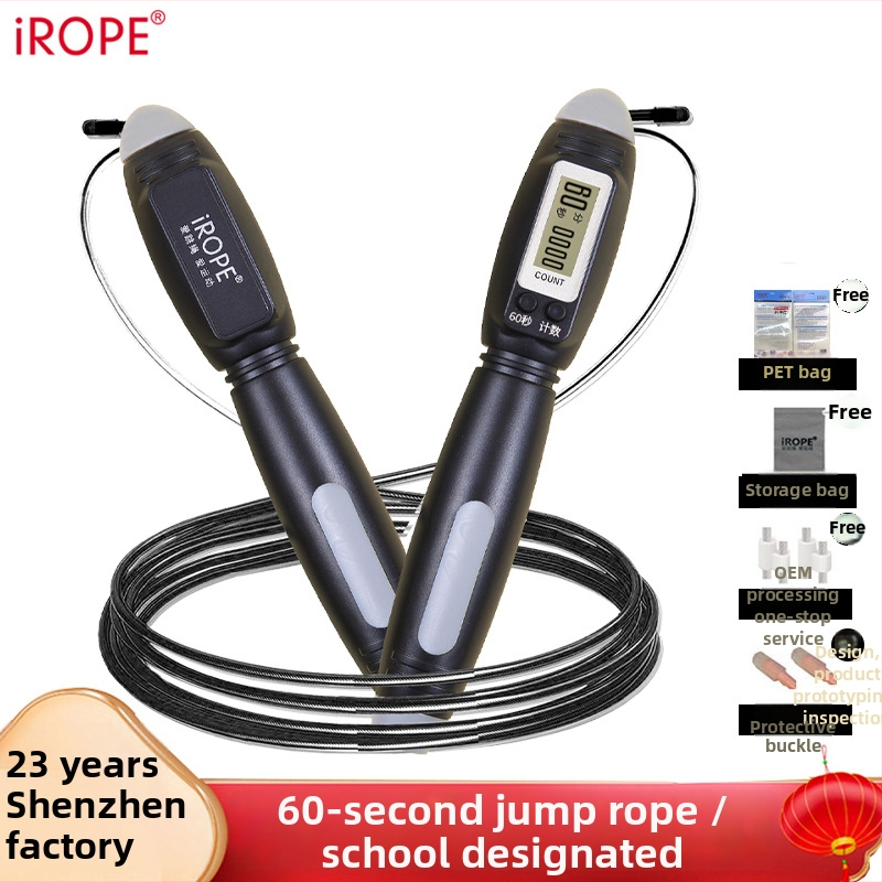 Bežično uže za preskakanje s brojačem kalorija, ABS materijal, dvostruki magnetski čip s ugrađenim ležajem, HD zaslon