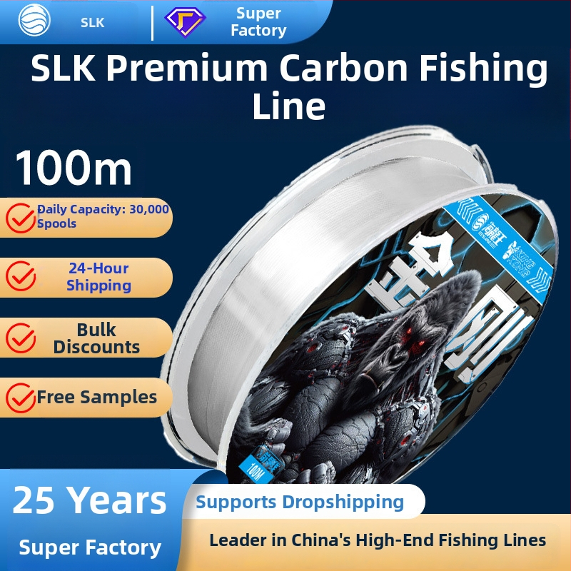Sea Dragon King karbónové vlákno pod-line pre rybolov – materiál: karbónové vlákno, kategória: pod-line, model King Kong