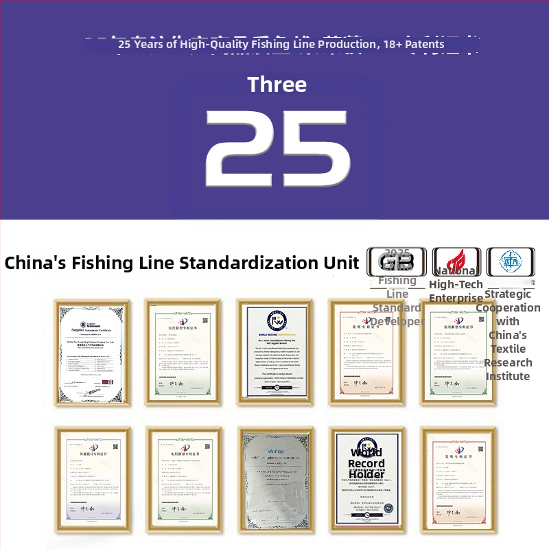 Sea Dragon King karbónové vlákno pod-line pre rybolov – materiál: karbónové vlákno, kategória: pod-line, model King Kong