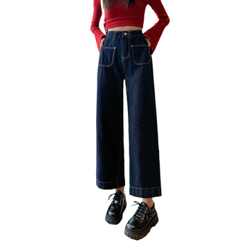 Denim hlače visokog struka, širokih nogavica, skraćene dužine, mikroelastične, 95% pamuka