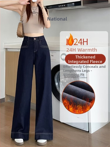 Jeansi din denim pentru femei, largi, talie înaltă, căptuți cu fleece, denim gros, toamnă 2025