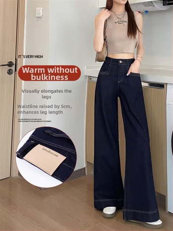 Jeansi din denim pentru femei, largi, talie înaltă, căptuți cu fleece, denim gros, toamnă 2025