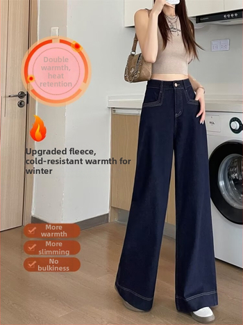 Jeansi din denim pentru femei, largi, talie înaltă, căptuți cu fleece, denim gros, toamnă 2025