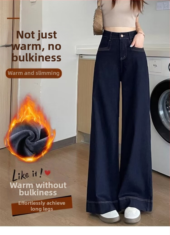 Jeansi din denim pentru femei, largi, talie înaltă, căptuți cu fleece, denim gros, toamnă 2025