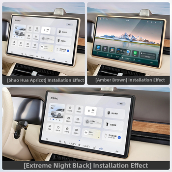 Bandă din silicon pentru protecția ecranului consolei centrale M7/M5, model AITO-202511171025