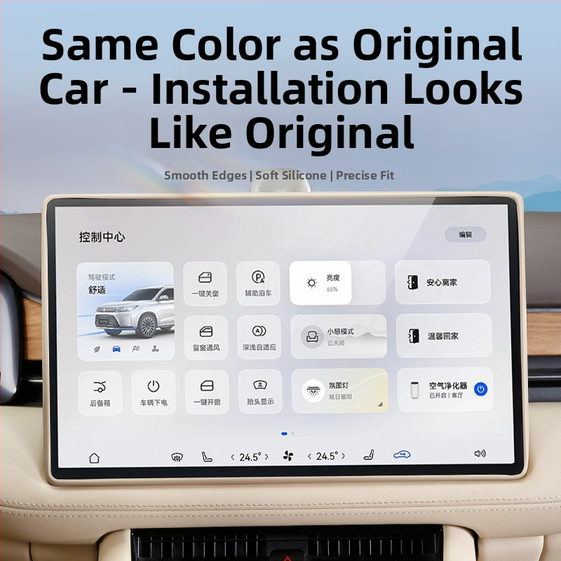 Bandă din silicon pentru protecția ecranului consolei centrale M7/M5, model AITO-202511171025