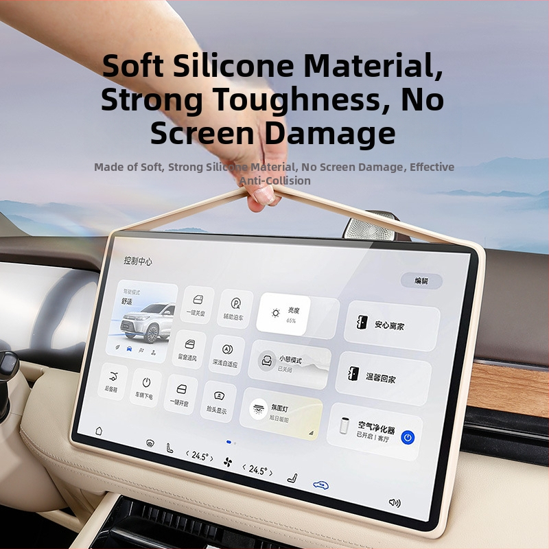 Bandă din silicon pentru protecția ecranului consolei centrale M7/M5, model AITO-202511171025