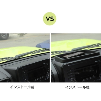 Unutarnji 3D panel instrument ploče kvadratna kutija za pohranu Suzuki Jimny JK1130 — TELLIKA ABS, Podrijetlo Guangdong, Otisak logotipa