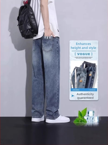 Τζιν με ίσια γραμμή - μεσαία μέση, πλυμένα, ελαφριά ελαστικότητα, πολυεστέρας 70%