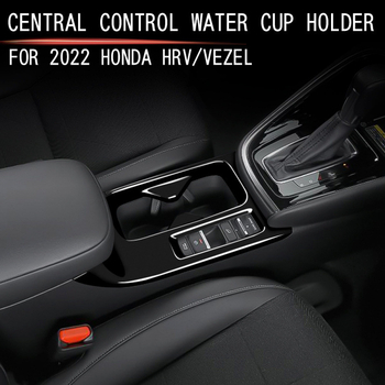 Honda HR-V 2021 Središnja konzola – okvir držača čaše, karbonska tekstura, za vozače s desnim upravljačem
