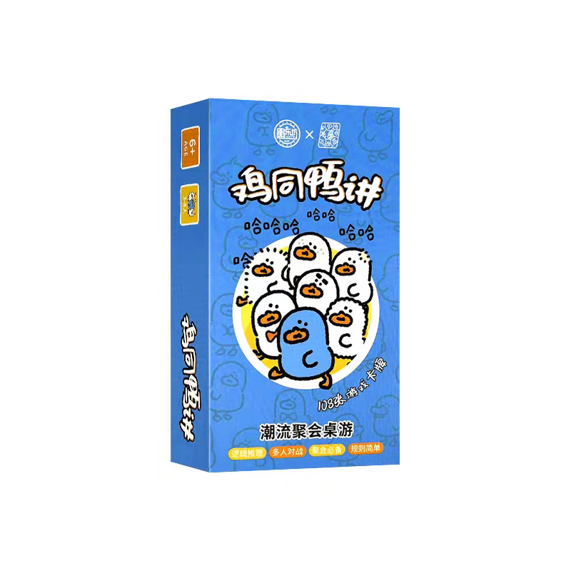 Qcf/Yulefang Laminirane kartice – multiplayer party-puzzle igra za zajednice, uzrast 7–14