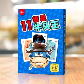 Who is the Bull Head King – Настолна игра с карти за парти, мултиплейър, семейна забава, за възраст 14+, опаковка: торба и цветна кутия