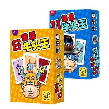 Who is the Bull Head King – Настолна игра с карти за парти, мултиплейър, семейна забава, за възраст 14+, опаковка: торба и цветна кутия