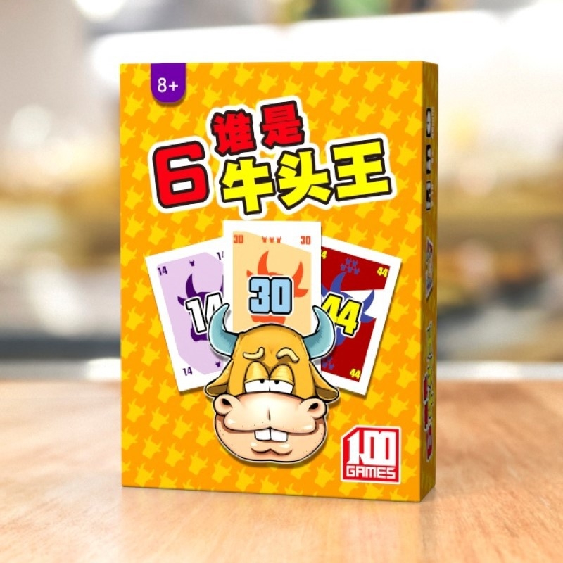 Who is the Bull Head King – Настолна игра с карти за парти, мултиплейър, семейна забава, за възраст 14+, опаковка: торба и цветна кутия
