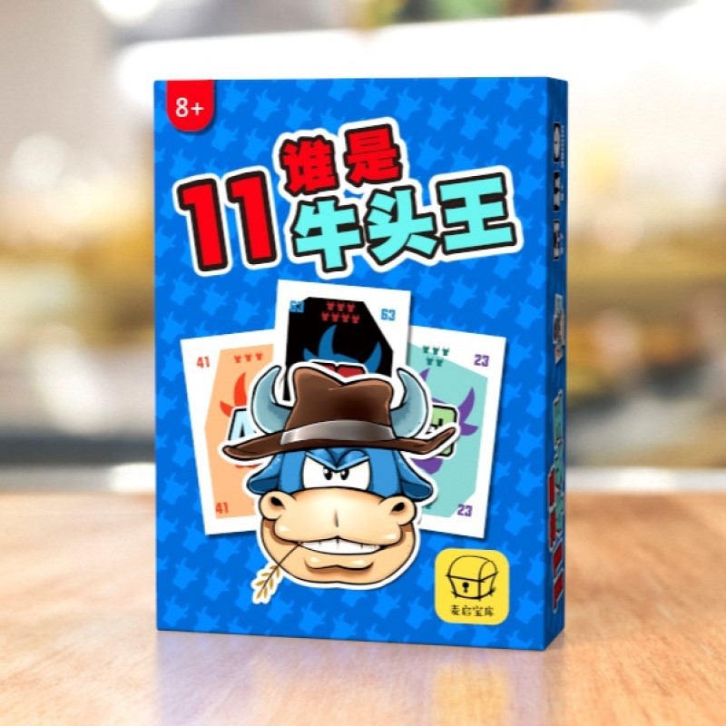 Who is the Bull Head King – Настолна игра с карти за парти, мултиплейър, семейна забава, за възраст 14+, опаковка: торба и цветна кутия