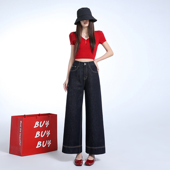Džinsice s visokim strukom, skraćene, ravni kroj, denim, 50-70% pamuka i 30-50% poliestera