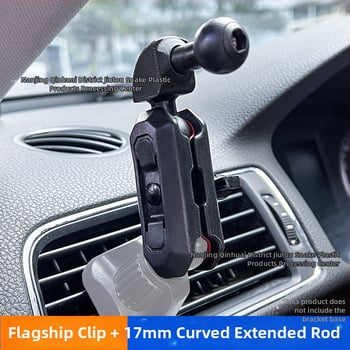 Držač za telefon u autu s kutnim produžnim štapom baze, plastični, Hydra, model Elbow extension rod