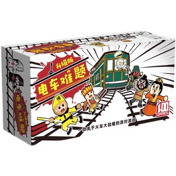 Problema tramvaiului: Joc de cărți – Puzzle feroviar, pentru 3–13 jucători, Material de hârtie, Vârsta 15–60