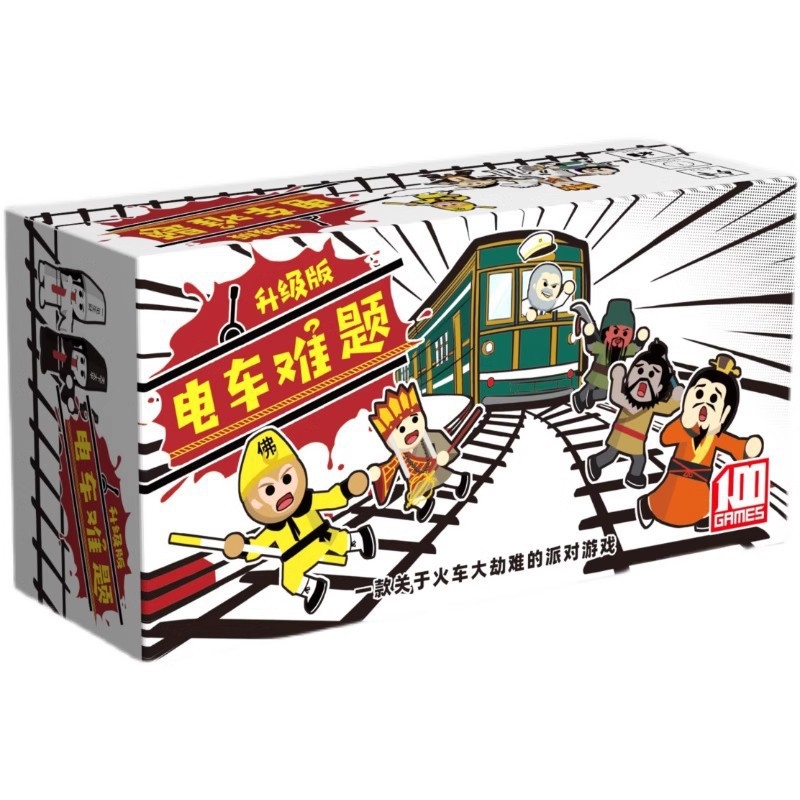 Problema tramvaiului: Joc de cărți – Puzzle feroviar, pentru 3–13 jucători, Material de hârtie, Vârsta 15–60