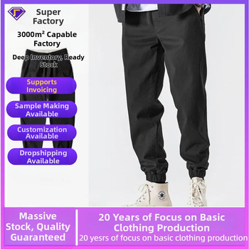 Pantaloni bărbați pentru primăvară-toamnă, croială lejeră, talie medie, închidere cu șnur, 100% poliester, culoare solidă, pantaloni casual de lucru