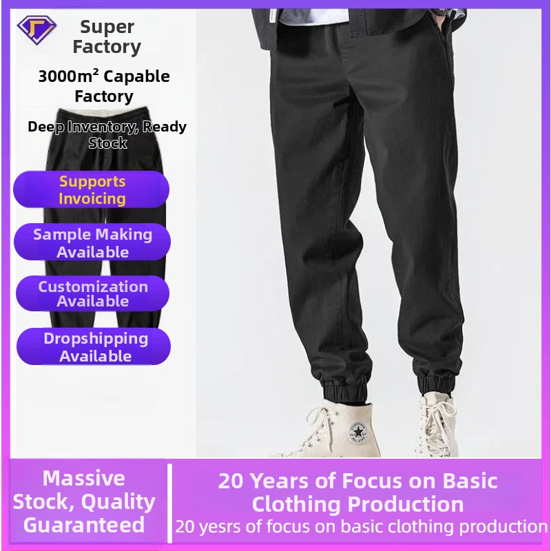 Pantaloni bărbați pentru primăvară-toamnă, croială lejeră, talie medie, închidere cu șnur, 100% poliester, culoare solidă, pantaloni casual de lucru