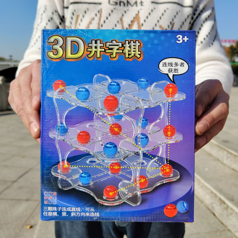 3D Tic-Tac-Toe društvena igra za djecu – edukativna igra za razvoj logike i kognitivnih vještina