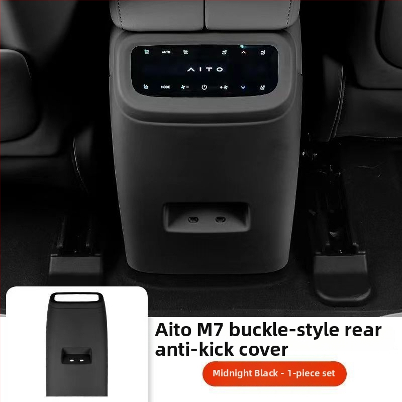 Stražnji zaštitni kućište protiv udaranja za AITO M7 | ABS materijal | Model xgm-812 | Tip xgm-522 | Logo otisnut