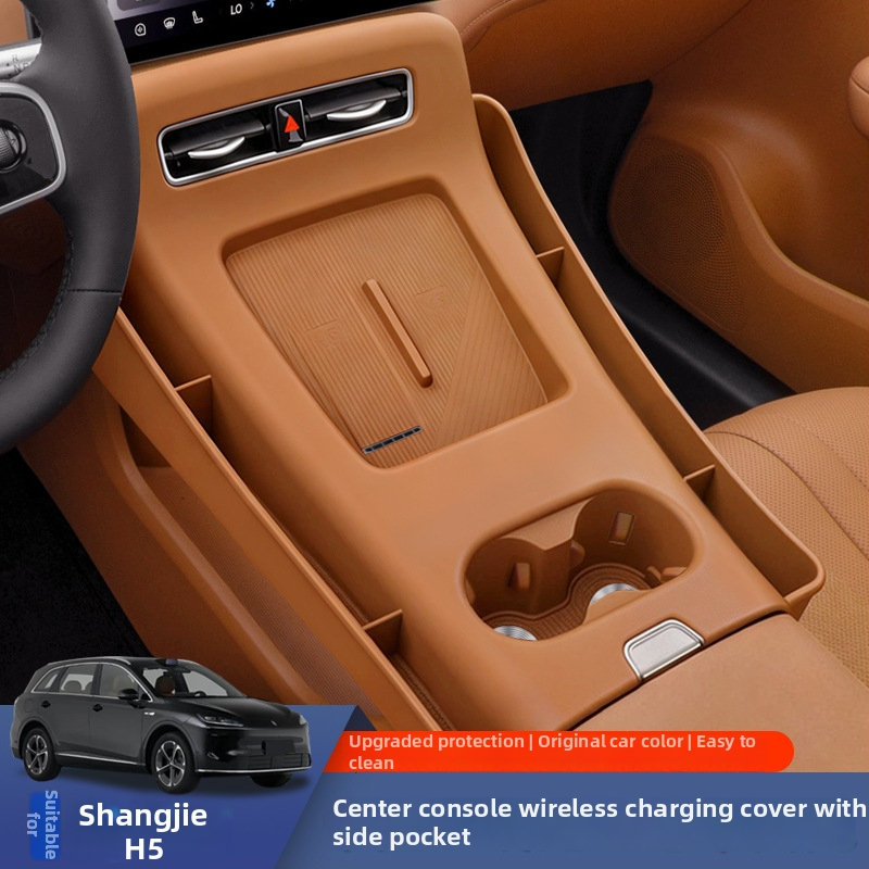 Silikónová podložka pre bezdrôtové nabíjanie v centrálnej konzole auta - protišmyková, kompletná vnútorná úprava (Materiál: silikón; Kompatibilita: Shangjie H5 centrálna konzola; Protišmyková; Všetko v jednom)