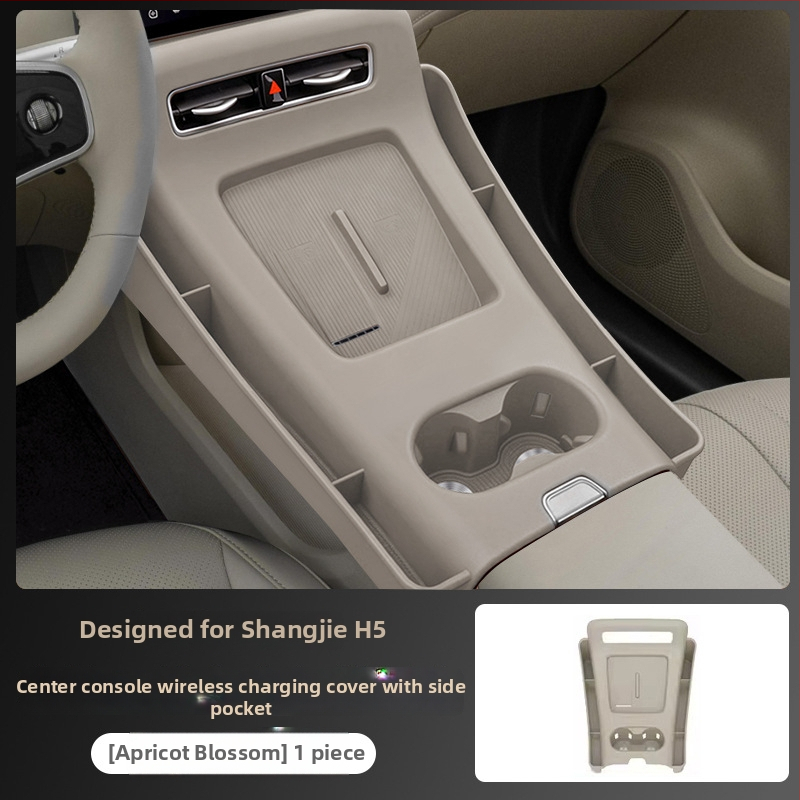 Silikónová podložka pre bezdrôtové nabíjanie v centrálnej konzole auta - protišmyková, kompletná vnútorná úprava (Materiál: silikón; Kompatibilita: Shangjie H5 centrálna konzola; Protišmyková; Všetko v jednom)