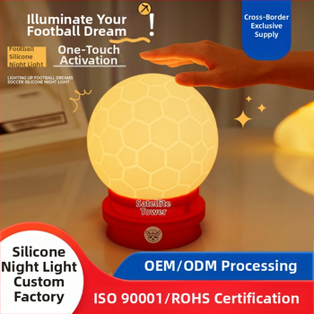 Нощна лампа от силикон с форма на планета, USB захранване, напрежение ≤ 36V, силиконов абажур