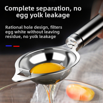 Nerezová oceľová lyžička na oddelenie bielkovín, bez elektriny, moderný minimalistický dizajn, možnosť tlače loga