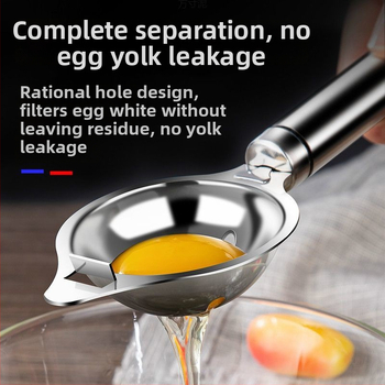 Nerezová oceľová lyžička na oddelenie bielkovín, bez elektriny, moderný minimalistický dizajn, možnosť tlače loga