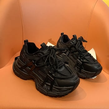 Γυναικεία παπούτσια Dad Shoes με κλείσιμο κορδονιών, επάνω μέρος από συνθετικό φλίς, σχέδιο color-block, καουτσούκ σόλα, καθημερινό στυλ