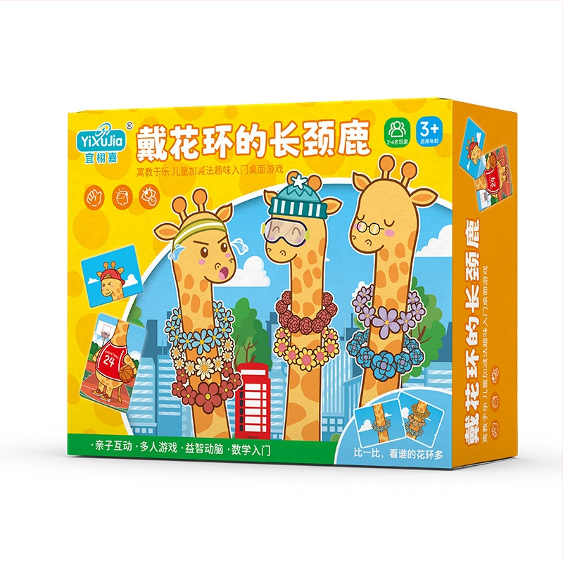 Joc de masă cu girafă și carduri educaționale de matematică — adunare și scădere, interacțiune părinte-copil, carton, pentru copii 4–14 ani